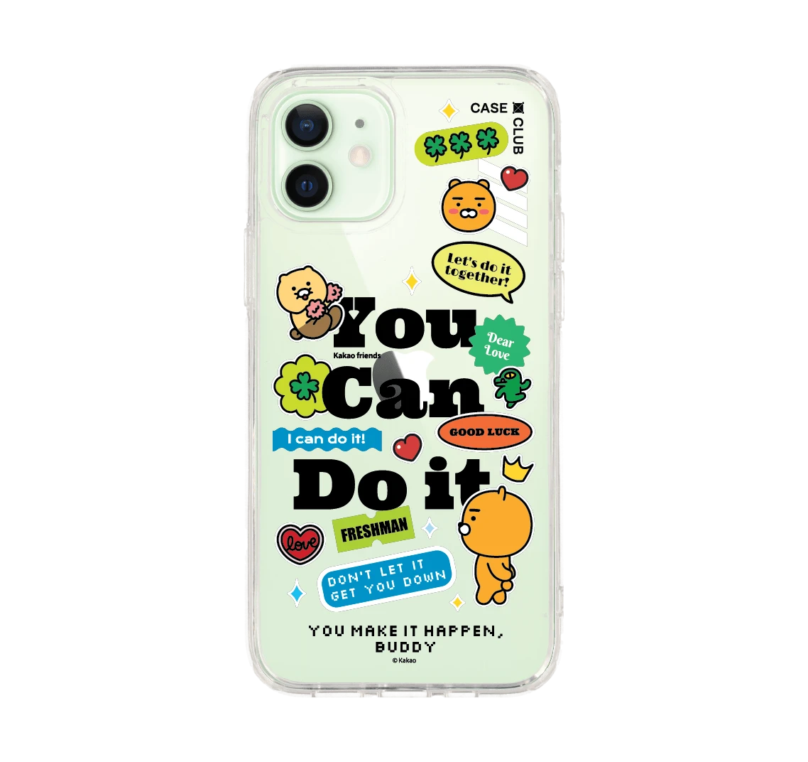 kakao quote you can do it